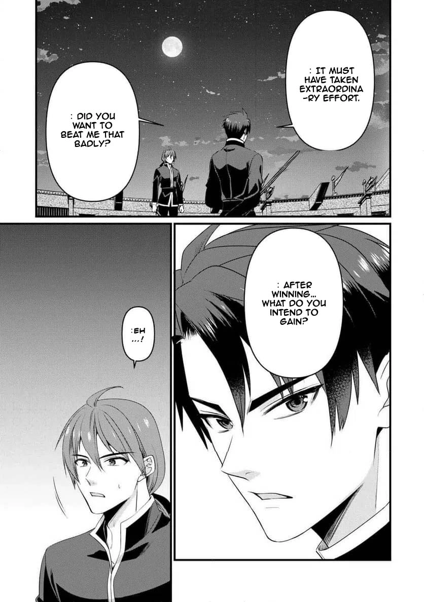 I Want Nothing of Your Love Chapter 16 Page 27